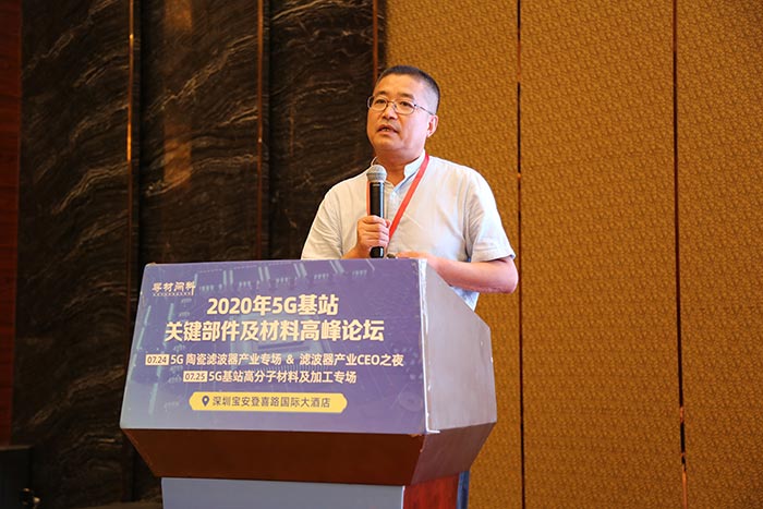 5G時代來臨，高分子材料亟需更新?lián)Q代，低介電材料如何選？